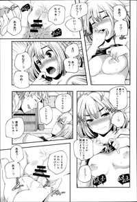 Comic Anthurium 007 2013-11 hentai