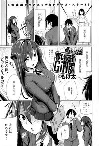 Comic Anthurium 007 2013-11 hentai