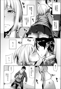 Comic Anthurium 007 2013-11 hentai