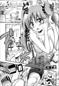 Comic Anthurium 007 2013-11 hentai