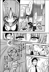 Comic Anthurium 007 2013-11 hentai