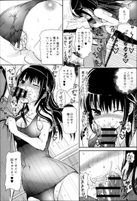 Comic Anthurium 007 2013-11 hentai