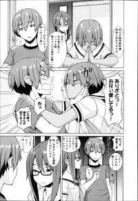 Comic Anthurium 007 2013-11 hentai