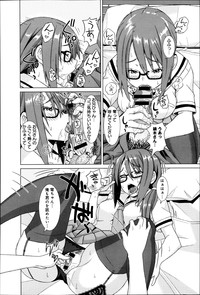 Comic Anthurium 007 2013-11 hentai