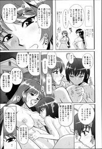 Comic Anthurium 007 2013-11 hentai