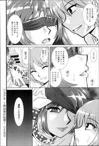 Comic Anthurium 007 2013-11 hentai