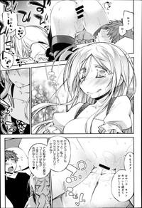 Comic Anthurium 007 2013-11 hentai