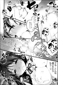 Comic Anthurium 007 2013-11 hentai