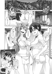 ShindoL no Bunka Jinruigaku - ShindoL's Cultural Anthropology hentai