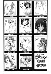 Bishoujo Teki Kaikatsu Ryoku 2008 Vol.19 hentai