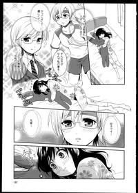 Yuri Koi Volume 5 hentai