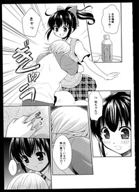 Yuri Koi Volume 5 hentai