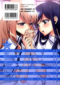 Yuri Koi Volume 5 hentai