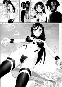 Oreimo Binetsu Tyuihou 4 hentai