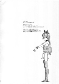 Kuroneko-san Hontou ni Abunai yo. 3 hentai