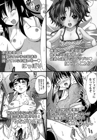 Comic Masyo 2006-10 hentai