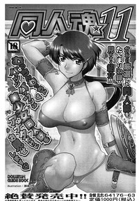 Comic Masyo 2006-10 hentai