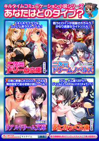 Bessatsu Comic Unreal Joushiki ga Eroi Ijou na Sekai Digital Ban Vol. 1 hentai