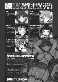 Bessatsu Comic Unreal Joushiki ga Eroi Ijou na Sekai Digital Ban Vol. 1 hentai