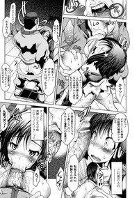 Bessatsu Comic Unreal - Joushiki ga Eroi Ijou na Sekai Vol. 2 hentai