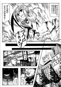 Comic 2D Dream 2005-10 Vol.1 hentai