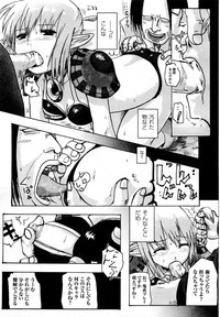 Comic 2D Dream 2005-10 Vol.1 hentai