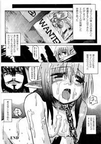 Comic 2D Dream 2005-10 Vol.1 hentai