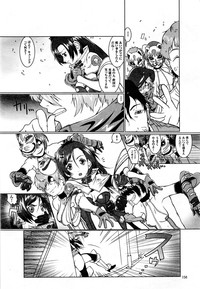 Comic 2D Dream 2005-10 Vol.1 hentai