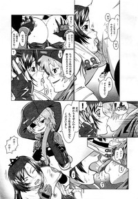 Comic 2D Dream 2005-10 Vol.1 hentai