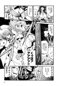 Comic 2D Dream 2005-10 Vol.1 hentai