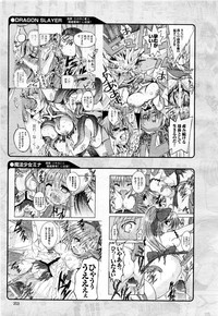 Comic 2D Dream 2005-10 Vol.1 hentai
