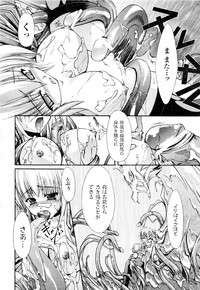 Comic 2D Dream 2005-10 Vol.1 hentai