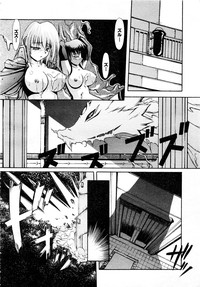 Comic 2D Dream 2005-10 Vol.1 hentai