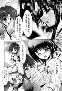 Comic 2D Dream 2005-10 Vol.1 hentai