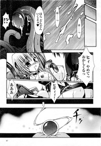 Comic 2D Dream 2005-10 Vol.1 hentai