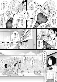 Bukkake!! Ch.1-13 hentai