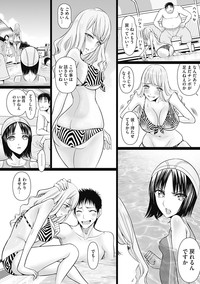 Bukkake!! Ch.1-13 hentai