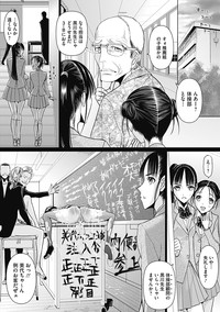 Bukkake!! Ch.1-13 hentai