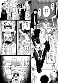 Bukkake!! Ch.1-13 hentai