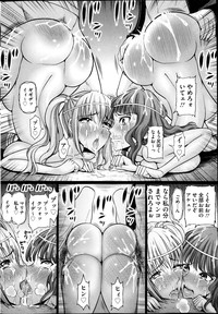 Bukkake!! Ch.1-13 hentai