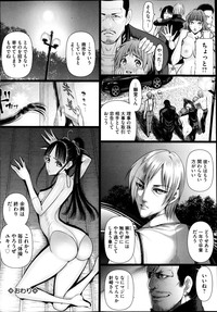 Bukkake!! Ch.1-13 hentai