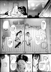 Bukkake!! Ch.1-13 hentai