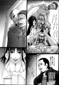 Bukkake!! Ch.1-13 hentai