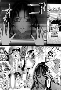 Bukkake!! Ch.1-13 hentai