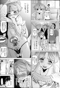 Bukkake!! Ch.1-13 hentai