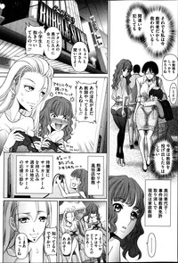 Bukkake!! Ch.1-13 hentai