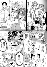 Bukkake!! Ch.1-13 hentai