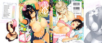 Yosugara Sexology Ch. 1-6 hentai