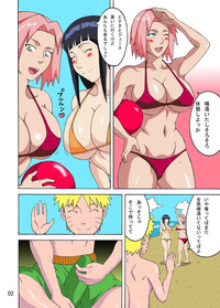 Tsunade no In Suiyoku hentai