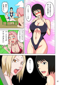 Tsunade no In Suiyoku hentai